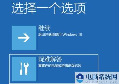 win11电脑开机就死机怎么办？win11开机就死机解决方法