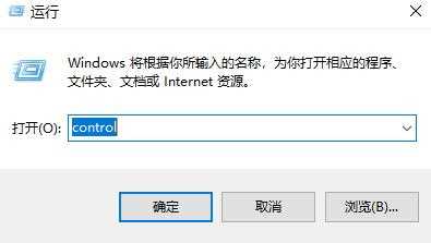 win11控制面板没有更改账户名称怎么办？