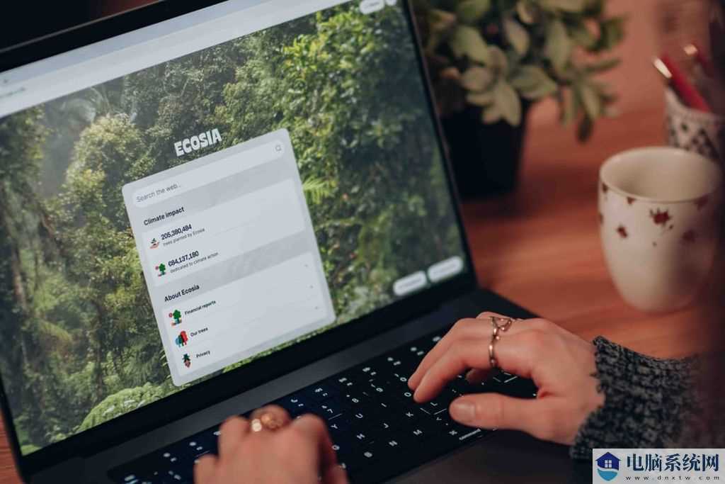 号称全球最环保浏览器，Ecosia 浏览器