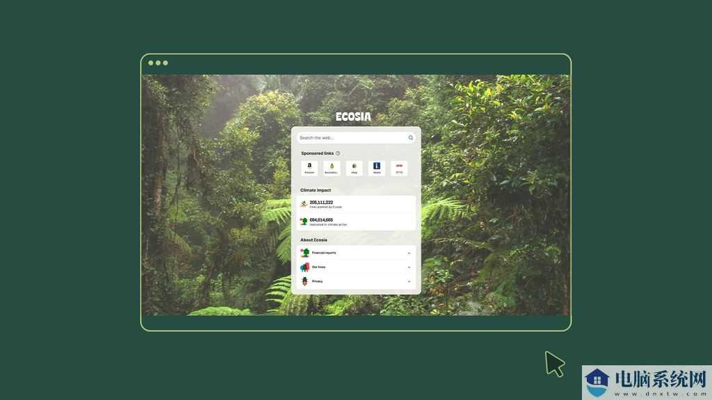 号称全球最环保浏览器，Ecosia 浏览器