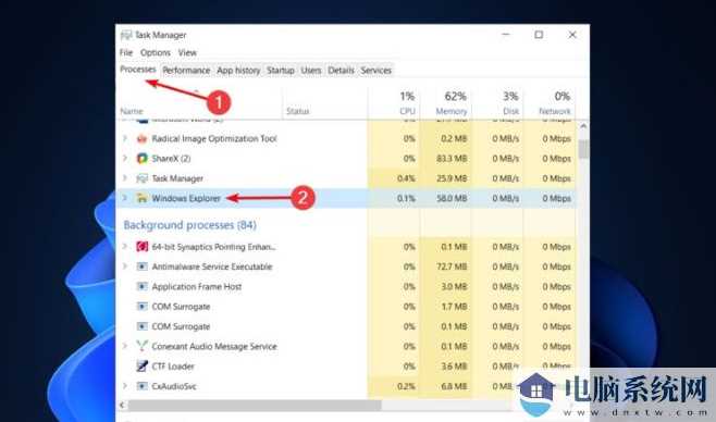 win11重命名文件就卡住怎么办？win11重命名文件就卡住详解