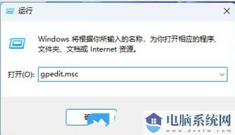 win11组策略怎么关闭搜索广告？win11组策略搜索广告关闭方法