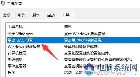 win11文件夹打开无响应怎么办？win11访问文件夹无响应卡死解决方法