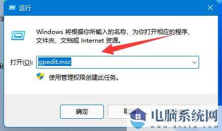 win11无法修改注册表怎么办？win11注册表不能写入值解决方法