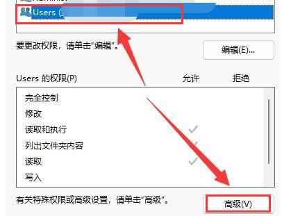 win11文件夹打开无响应怎么办？win11访问文件夹无响应卡死解决方法