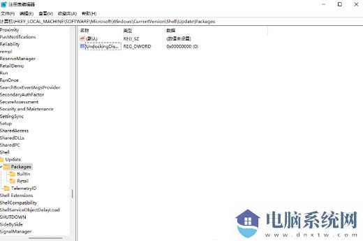 win11怎么将右键修改为经典模式？win11鼠标右键改回老版教程