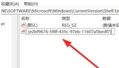 win11文件夹打开无响应怎么办？win11访问文件夹无响应卡死解决方法