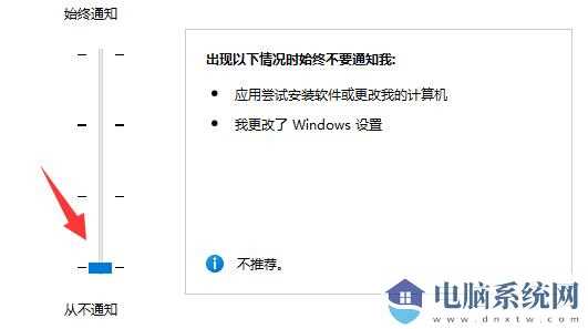 win11文件夹打开无响应怎么办？win11访问文件夹无响应卡死解决方法