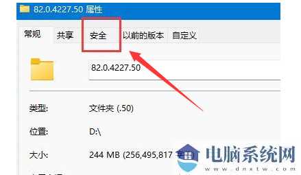 win11文件夹打开无响应怎么办？win11访问文件夹无响应卡死解决方法