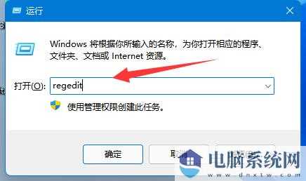 win11无法修改注册表怎么办？win11注册表不能写入值解决方法