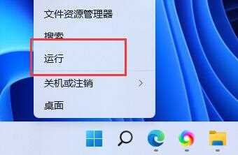 win11文件夹打开无响应怎么办？win11访问文件夹无响应卡死解决方法