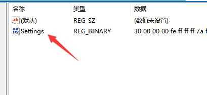 win11如何将任务栏调整到顶部？win11任务栏移动顶部教程