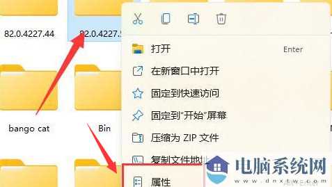 win11文件夹打开无响应怎么办？win11访问文件夹无响应卡死解决方法