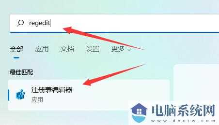 win11如何将任务栏调整到顶部？win11任务栏移动顶部教程