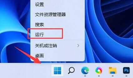 win11默认壁纸模糊怎么办？win11默认壁纸模糊怎么调成高清的方法