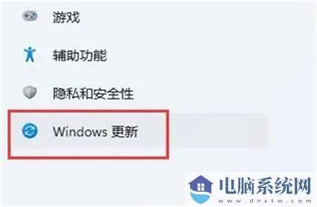 win11提示驱动不兼容怎么办？win11驱动不兼容解决方法