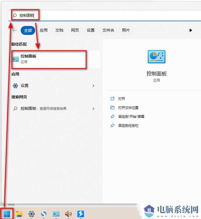 Win11电脑前置耳机没声音怎么设置？