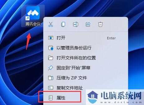 win11默认壁纸模糊怎么办？win11默认壁纸模糊怎么调成高清的方法