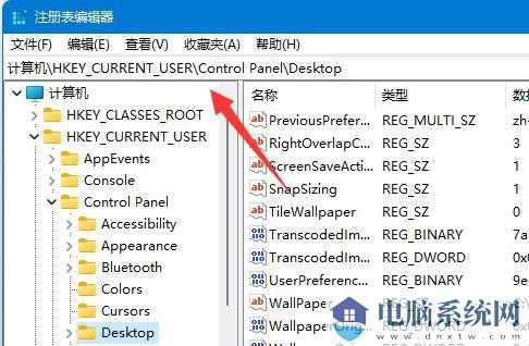 win11默认壁纸模糊怎么办？win11默认壁纸模糊怎么调成高清的方法