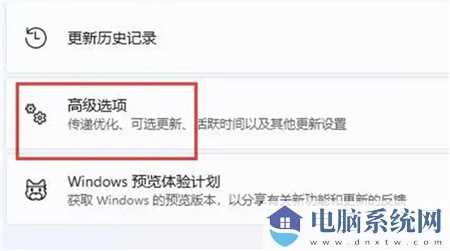 win11提示驱动不兼容怎么办？win11驱动不兼容解决方法