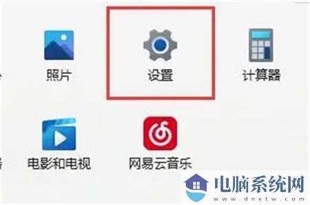 win11提示驱动不兼容怎么办？win11驱动不兼容解决方法