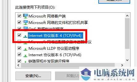 Win11无法登录到你的账户让注销或关闭怎么办？