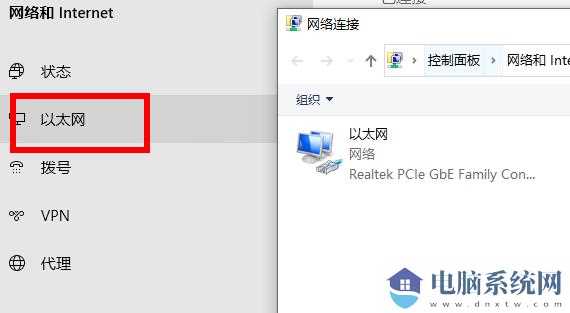 Win11无法登录到你的账户让注销或关闭怎么办？