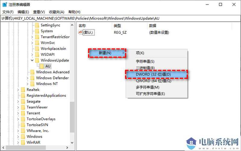 win11怎么彻底关闭自动更新？win11彻底关闭系统自动更新教程