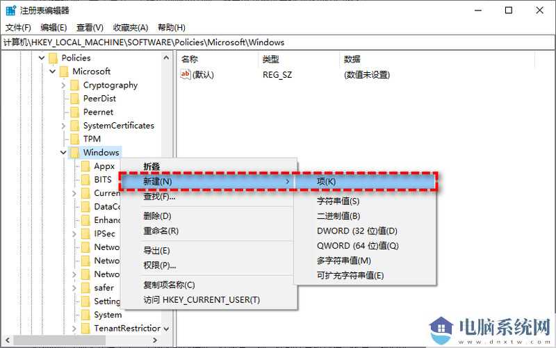 win11怎么彻底关闭自动更新？win11彻底关闭系统自动更新教程