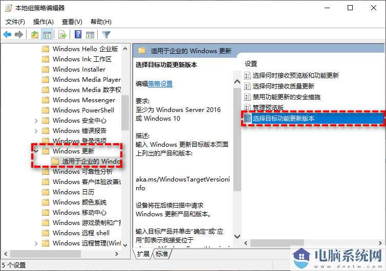 win11怎么彻底关闭自动更新？win11彻底关闭系统自动更新教程