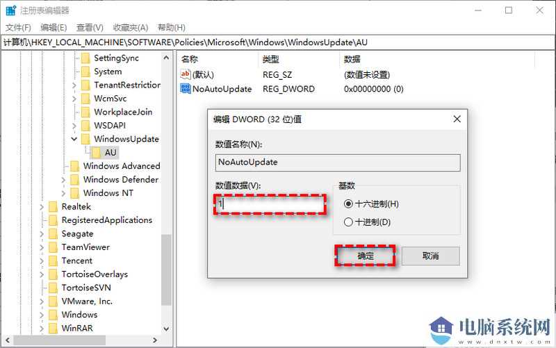 win11怎么彻底关闭自动更新？win11彻底关闭系统自动更新教程