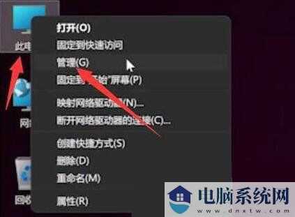 win11指纹解锁显示该选项目前不可用怎么办？