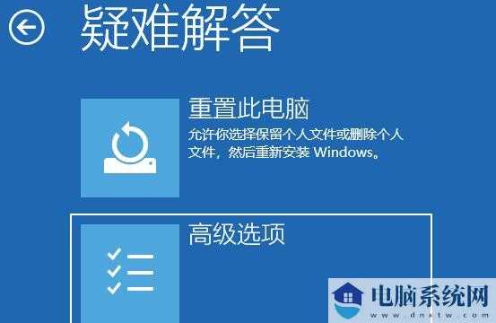 win11怎么设置开机强制进入安全模式教程？