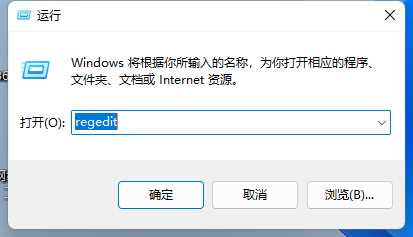 win11电脑alt tab键无法使用怎么解决？