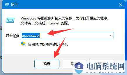 win11共享打印机提示错误代码0x00000709怎么办？