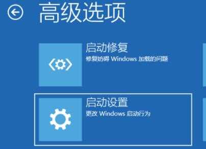 win11怎么设置开机强制进入安全模式教程？