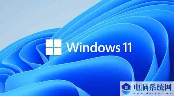 win11拖动窗口有边框怎么办？win11拖动窗口有边框的解决方法