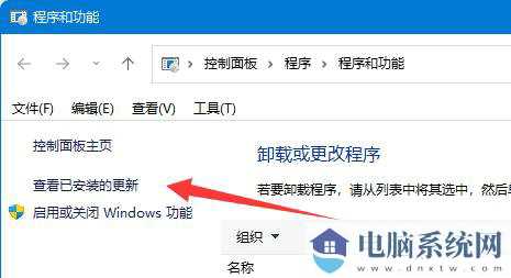 win11共享打印机提示错误代码0x00000709怎么办？