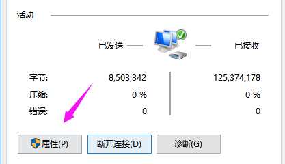 win11如何解决0x80070035找不到网络路径？