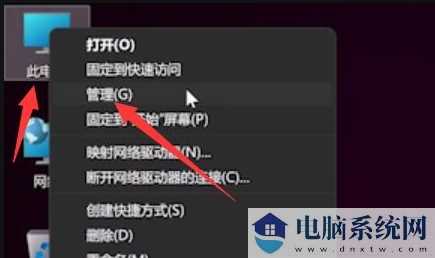 win11键盘全部失灵怎么办？win11键盘失灵详细解决方法