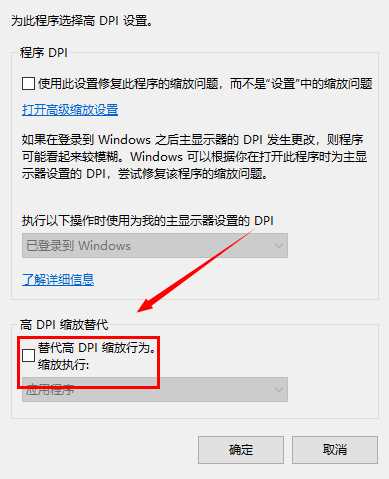 win11桌面壁纸不清晰怎么办？win11默认壁纸模糊解决方法