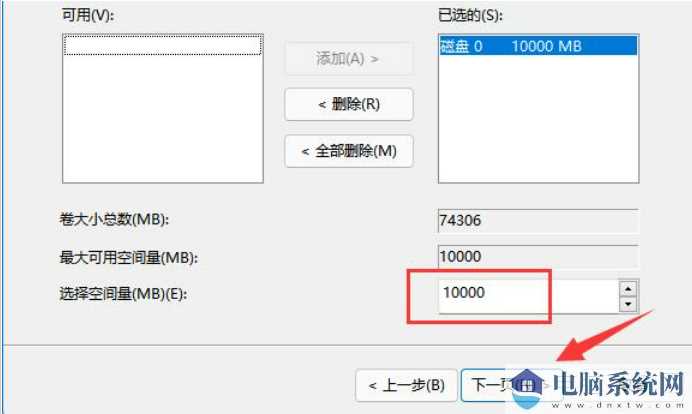 Win11磁盘清理后c盘空间变小了怎么办？