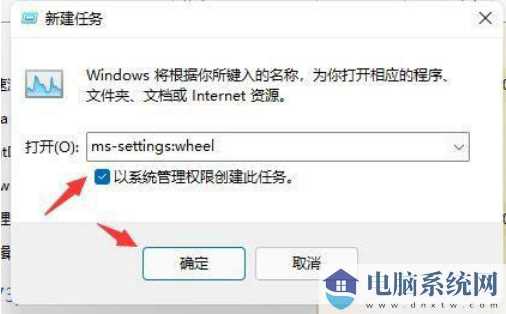 win11桌面一直刷新闪屏无法操作怎么回事？