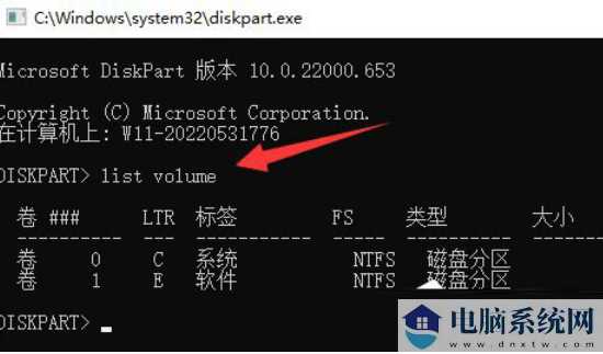 Win11磁盘清理后c盘空间变小了怎么办？