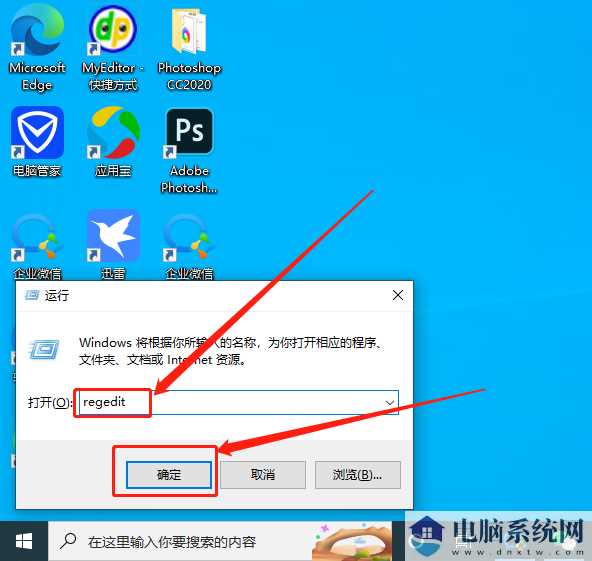 win11壁纸被锁定更换不了怎么办？win11壁纸被锁定更换不了详解