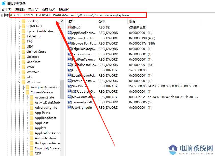 win11壁纸被锁定更换不了怎么办？win11壁纸被锁定更换不了详解