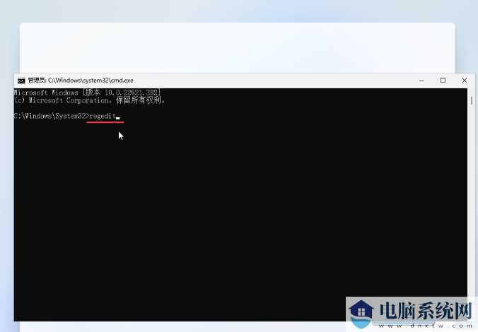 win11 24h2如何跳过联网安装系统？最新版win11 24h2跳过联网安装教程