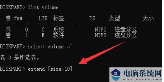 Win11磁盘清理后c盘空间变小了怎么办？