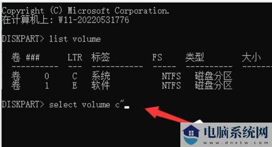 Win11磁盘清理后c盘空间变小了怎么办？