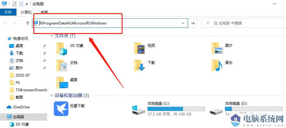 win11壁纸被锁定更换不了怎么办？win11壁纸被锁定更换不了详解